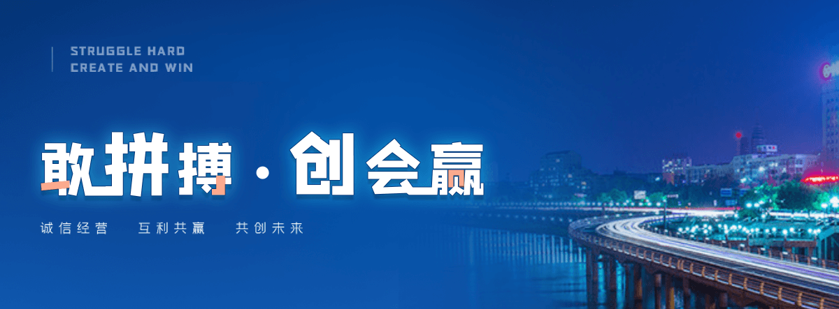 吕梁高速轴承公司